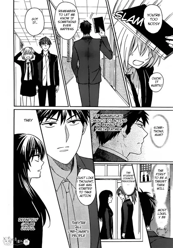 Oresama Teacher - Page 17