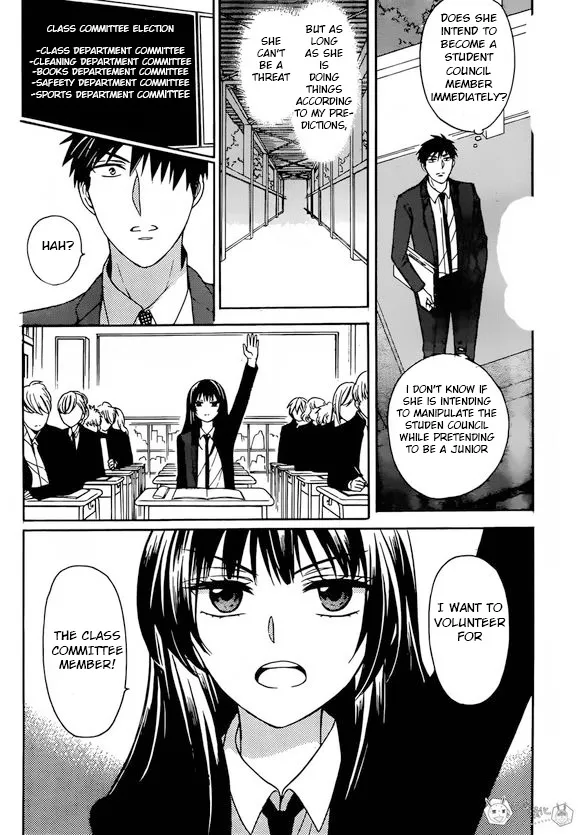 Oresama Teacher - Page 18