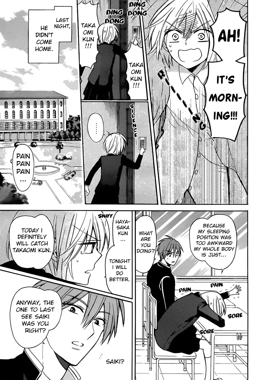 Oresama Teacher - Page 13