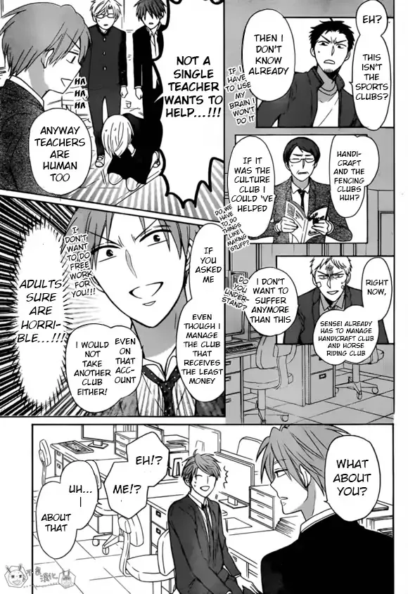 Oresama Teacher - Page 23