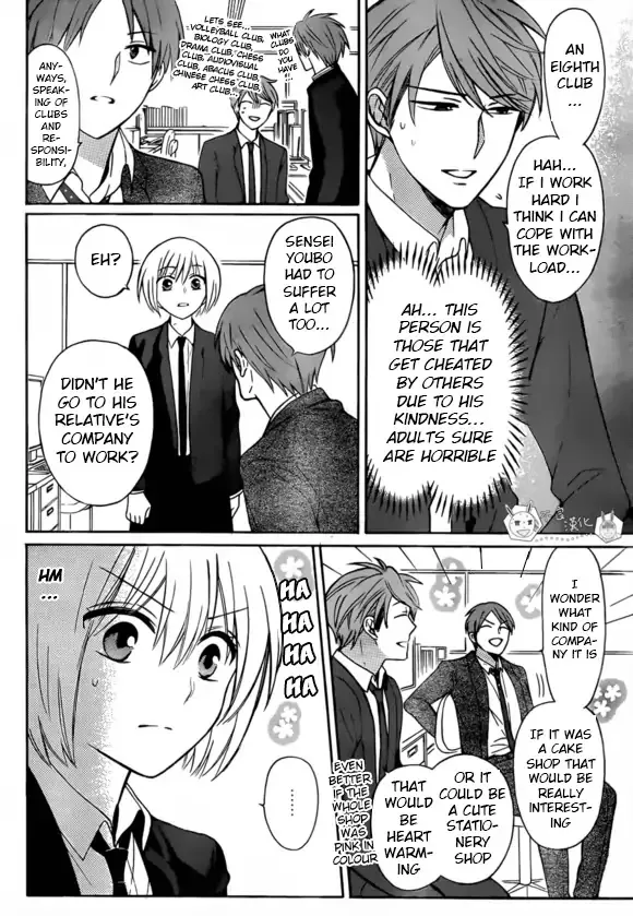 Oresama Teacher - Page 24