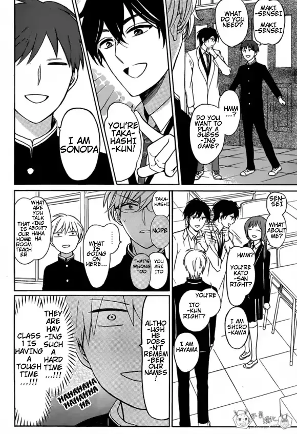 Oresama Teacher - Page 8