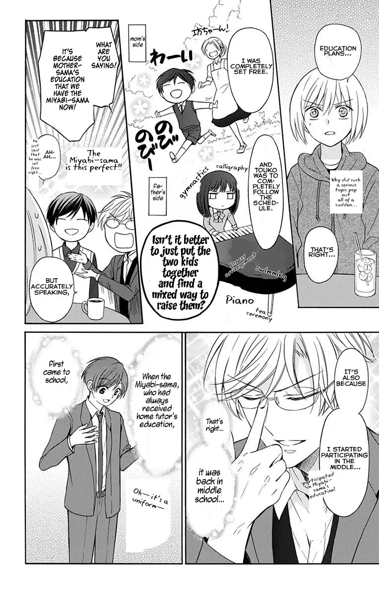 Oresama Teacher - Page 13