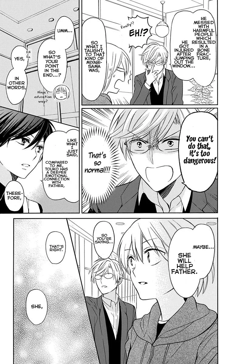 Oresama Teacher - Page 14