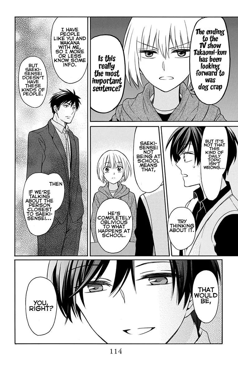 Oresama Teacher - Page 19