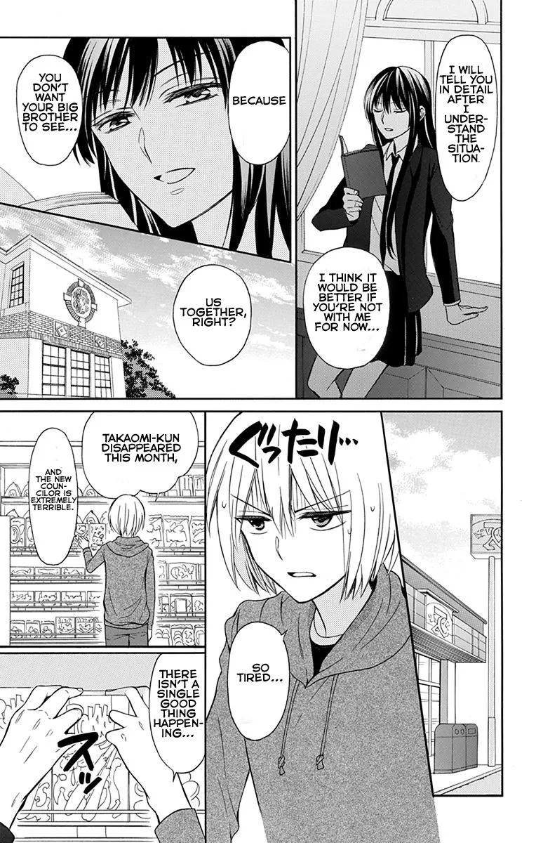 Oresama Teacher - Page 2