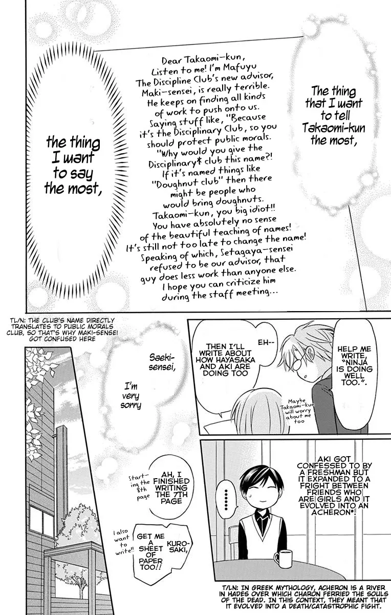 Oresama Teacher - Page 21