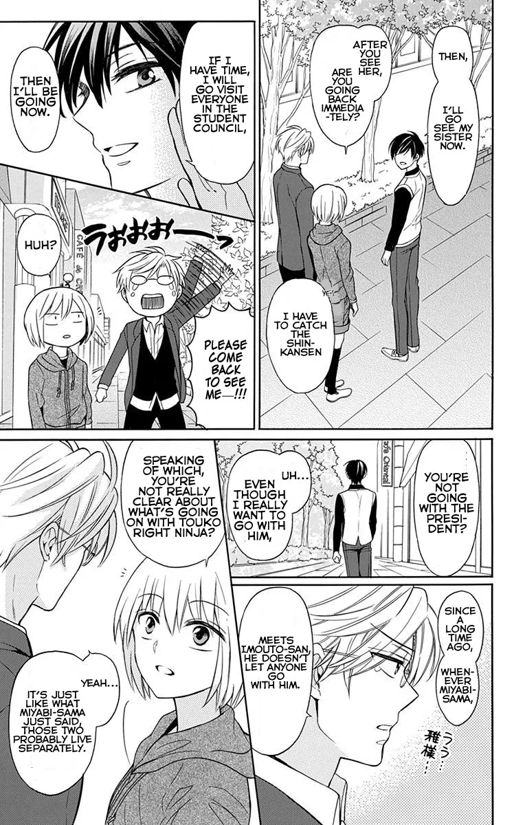 Oresama Teacher - Page 22