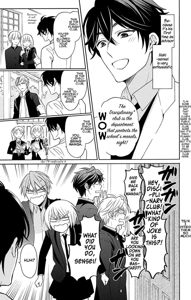 Oresama Teacher - Page 4