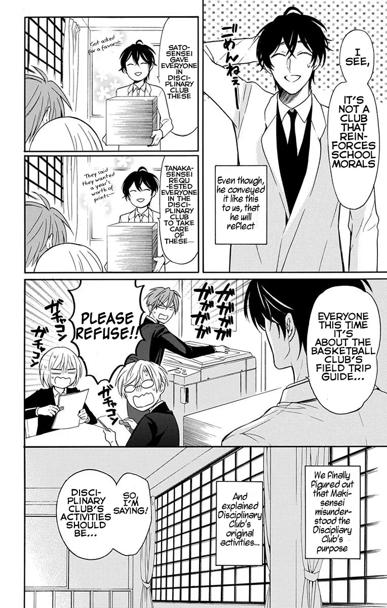 Oresama Teacher - Page 5