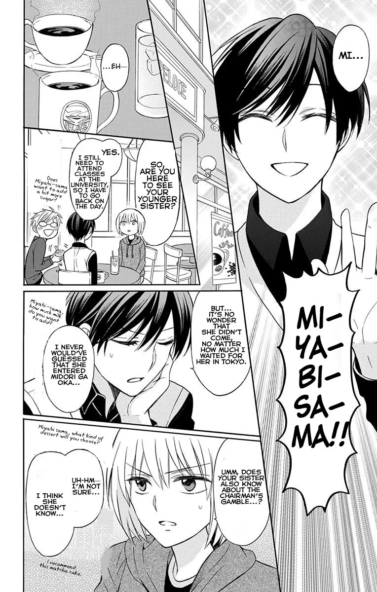 Oresama Teacher - Page 9