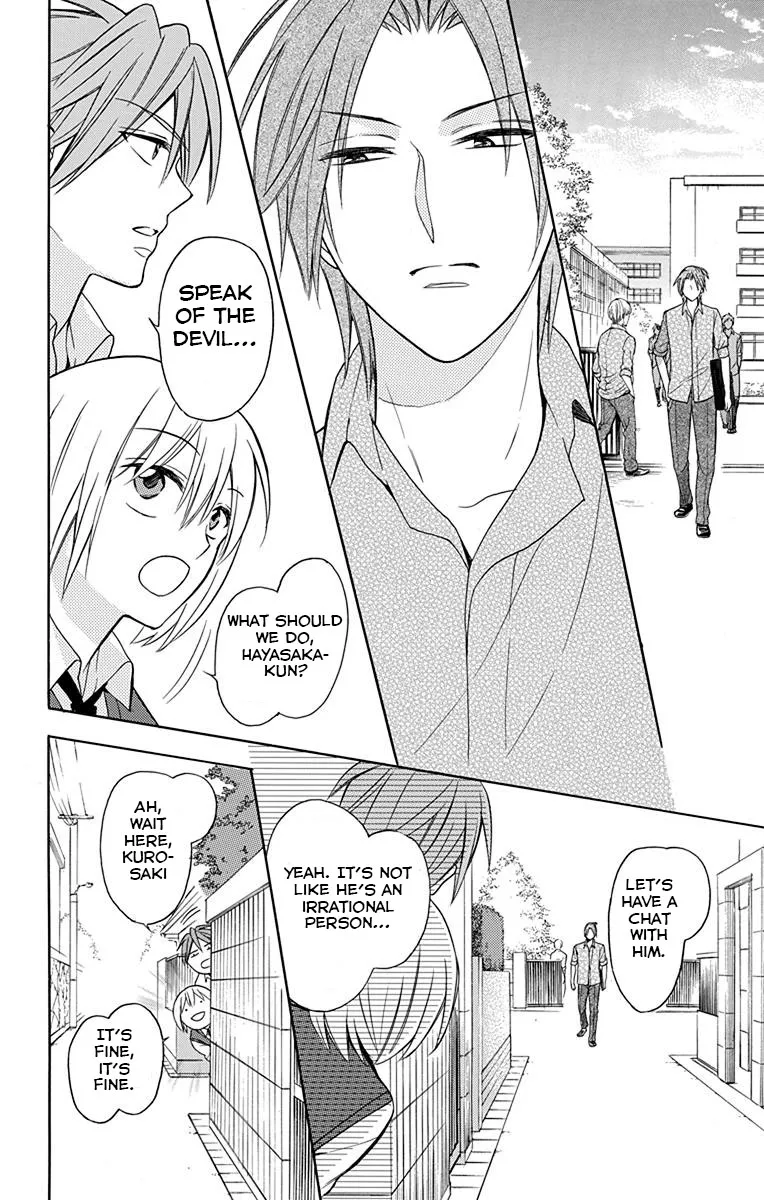 Oresama Teacher - Page 11