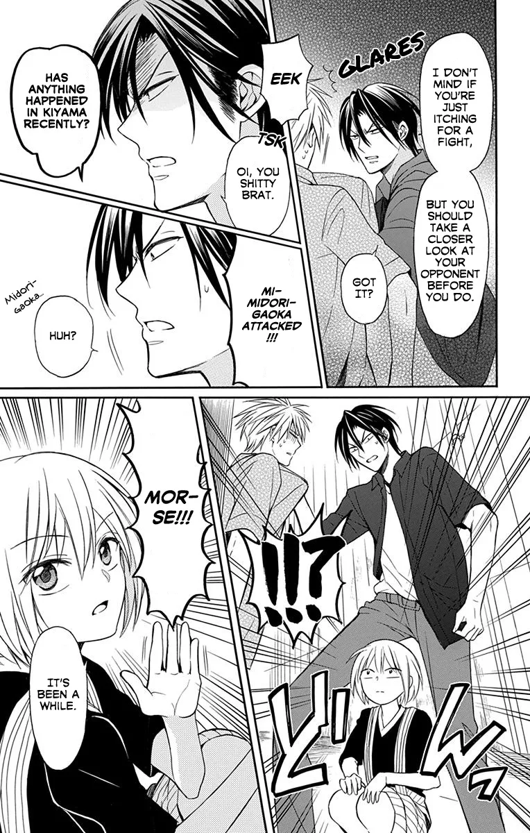 Oresama Teacher - Page 11