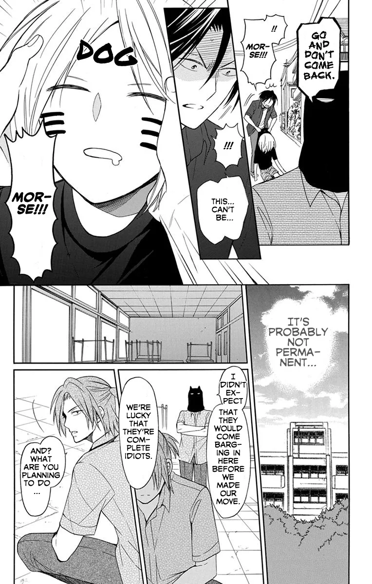 Oresama Teacher - Page 13