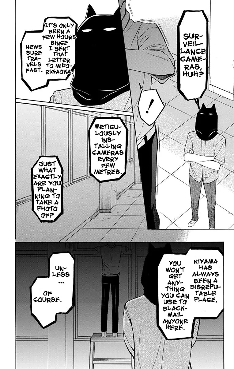 Oresama Teacher - Page 26