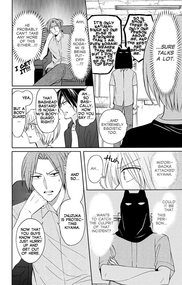 Oresama Teacher - Page 6