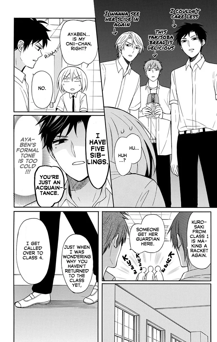 Oresama Teacher - Page 11