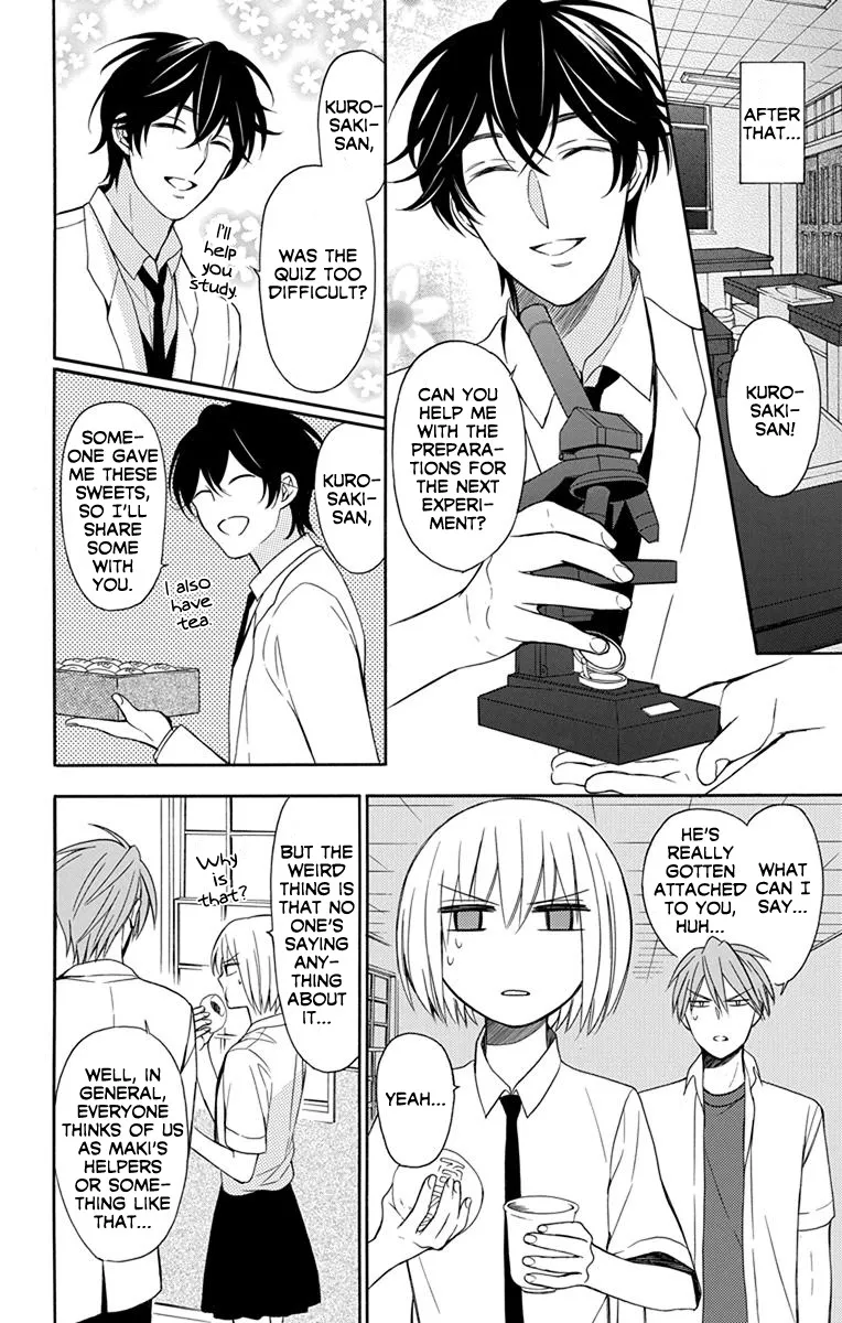 Oresama Teacher - Page 17