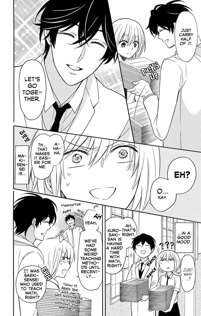 Oresama Teacher - Page 7