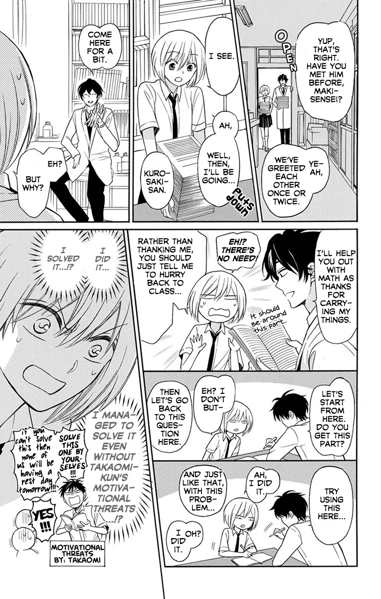 Oresama Teacher - Page 8