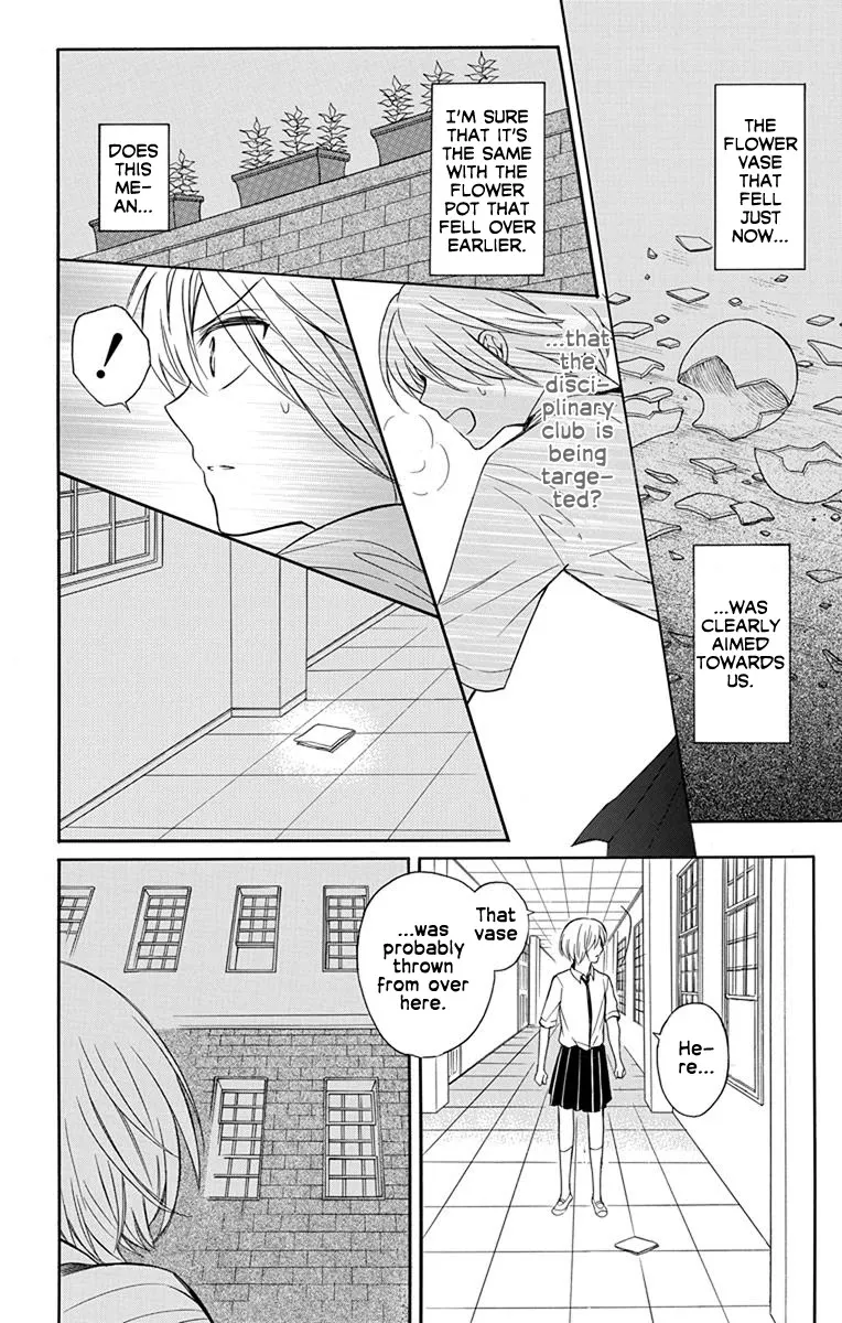 Oresama Teacher - Page 1