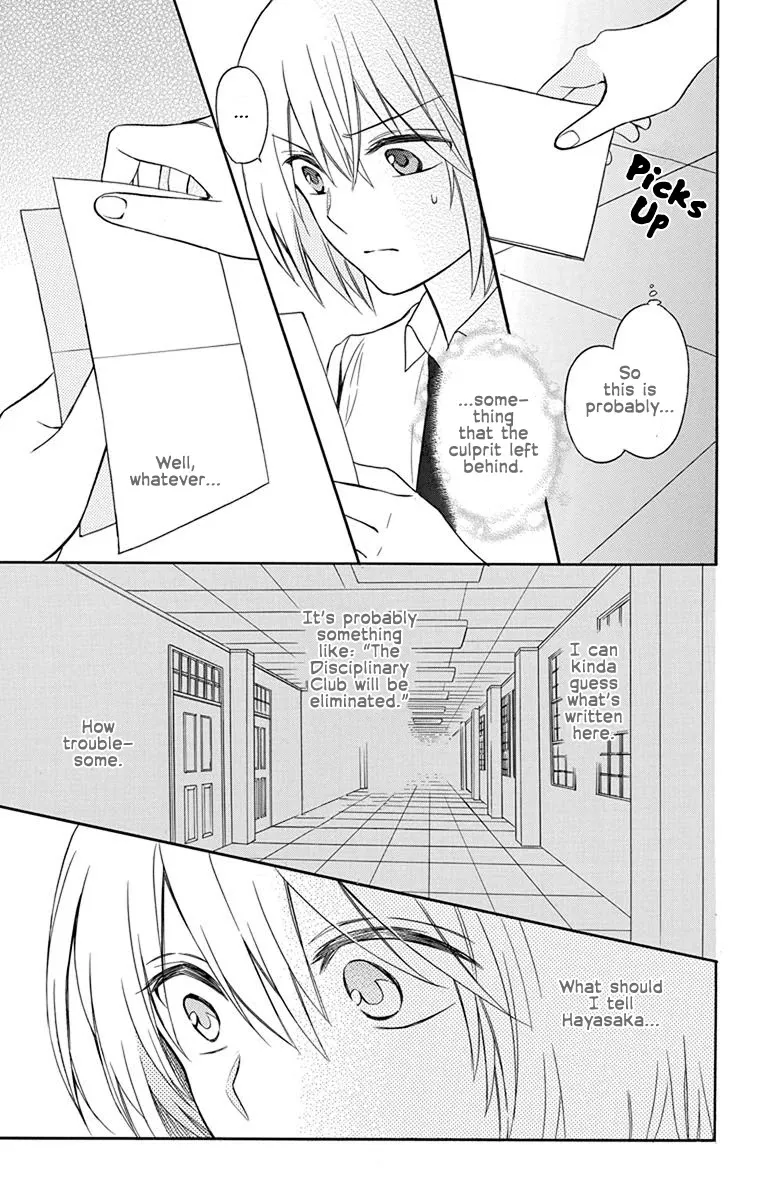 Oresama Teacher - Page 2