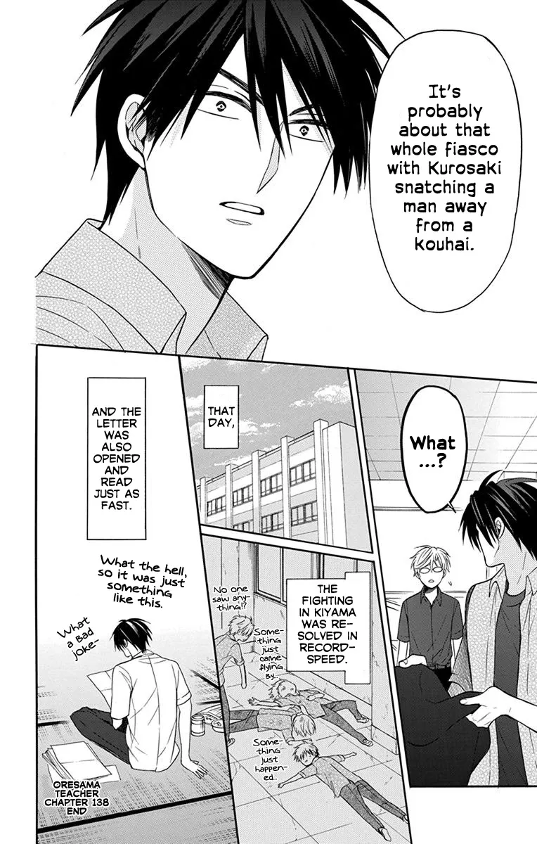 Oresama Teacher - Page 29