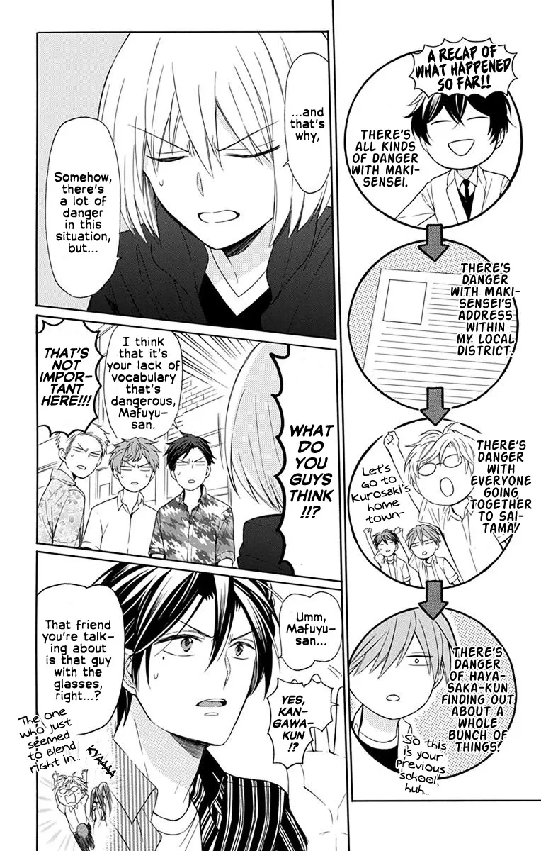 Oresama Teacher - Page 1