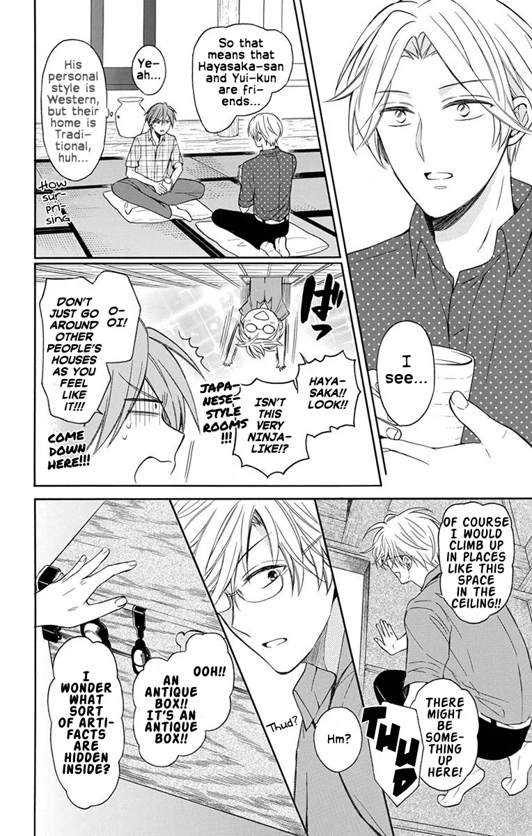 Oresama Teacher - Page 15