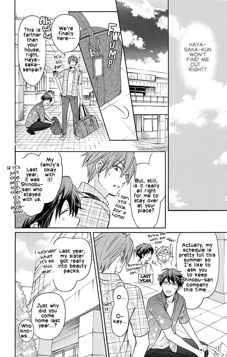 Oresama Teacher - Page 7