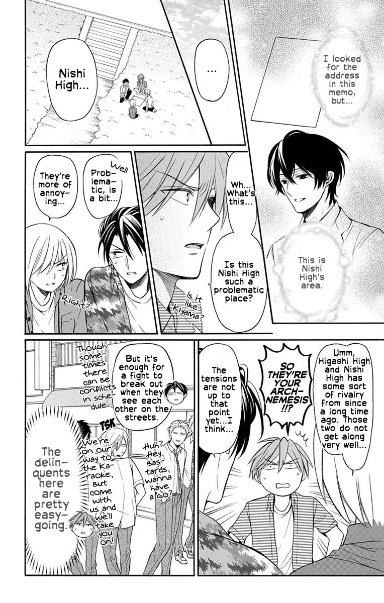 Oresama Teacher - Page 1