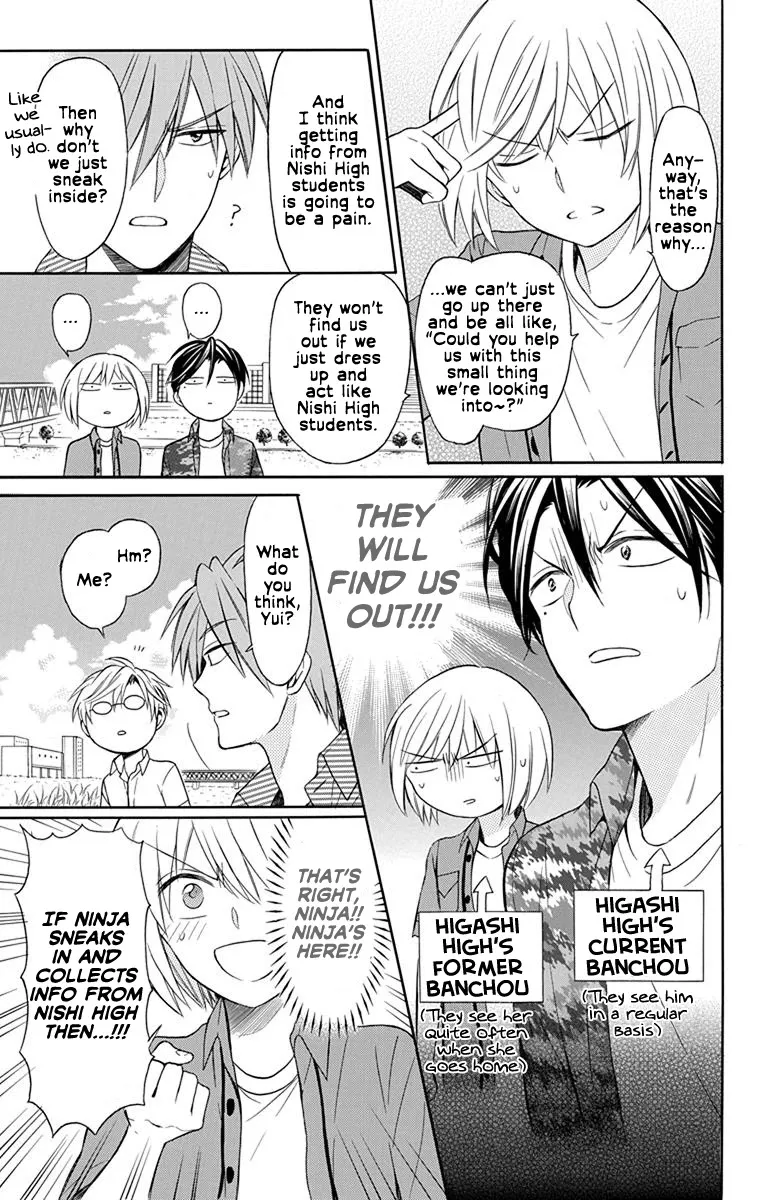 Oresama Teacher - Page 2