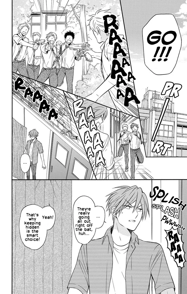 Oresama Teacher - Page 21