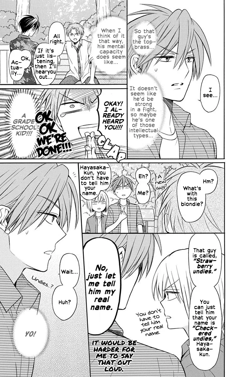 Oresama Teacher - Page 6