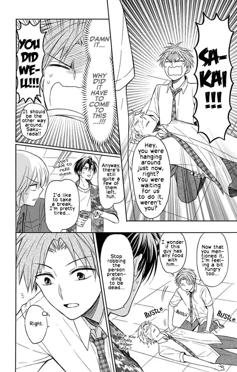 Oresama Teacher - Page 13