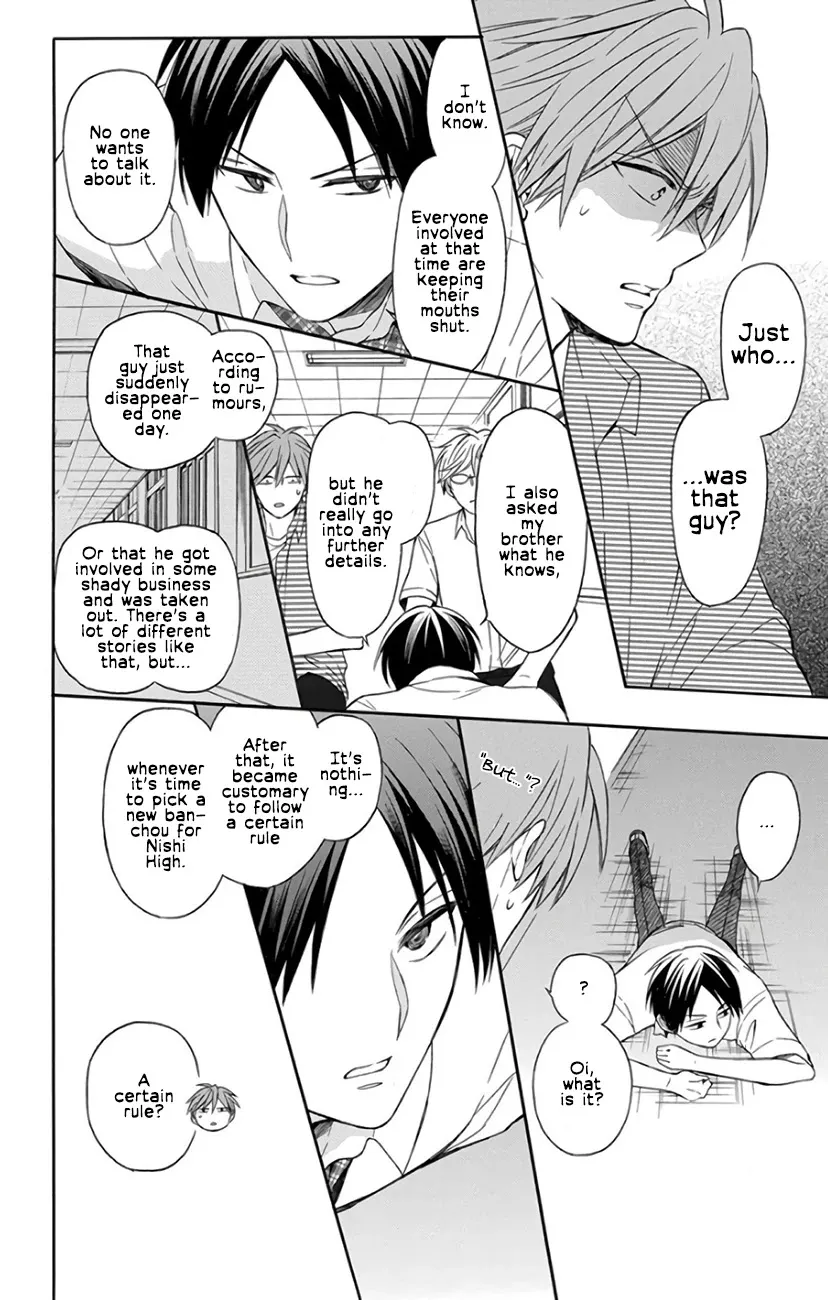 Oresama Teacher - Page 29