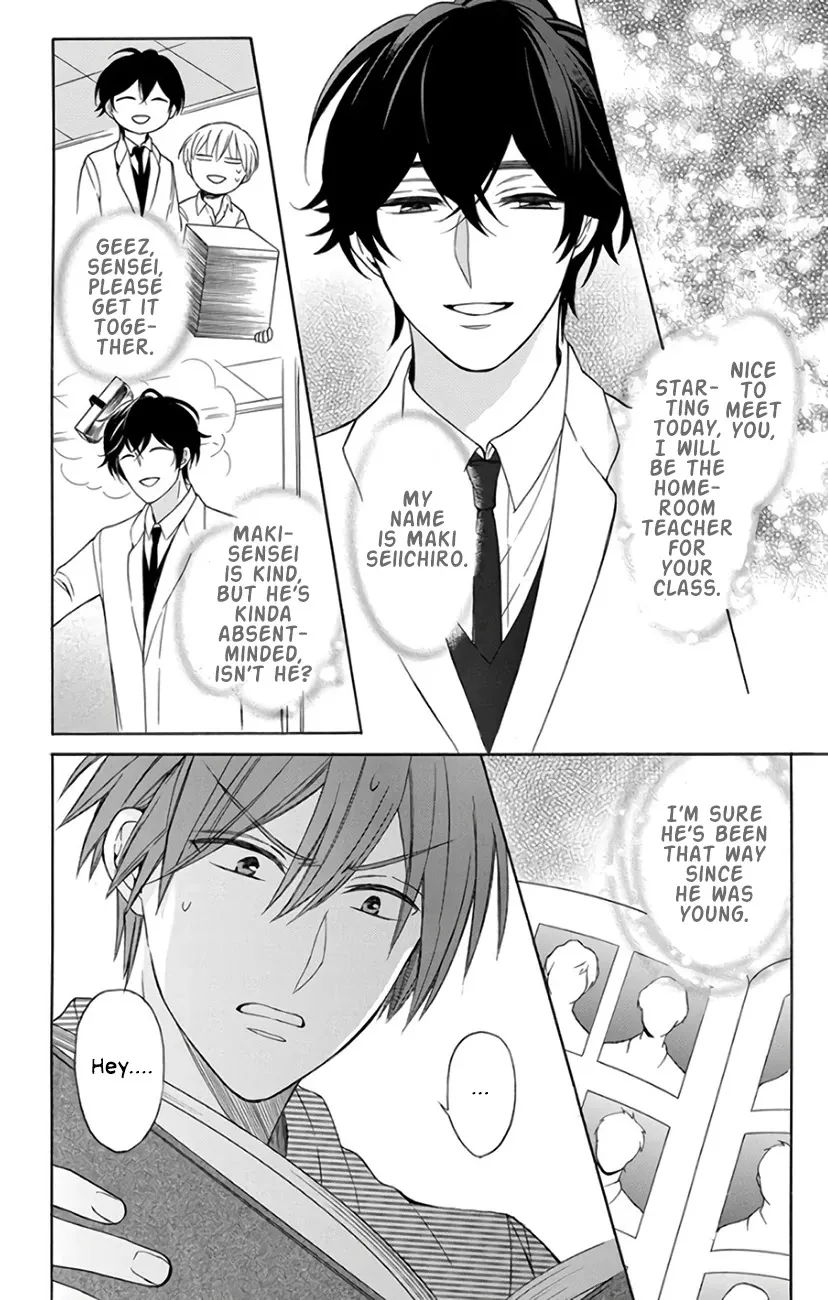 Oresama Teacher - Page 7