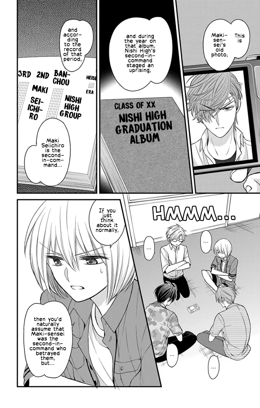 Oresama Teacher - Page 1