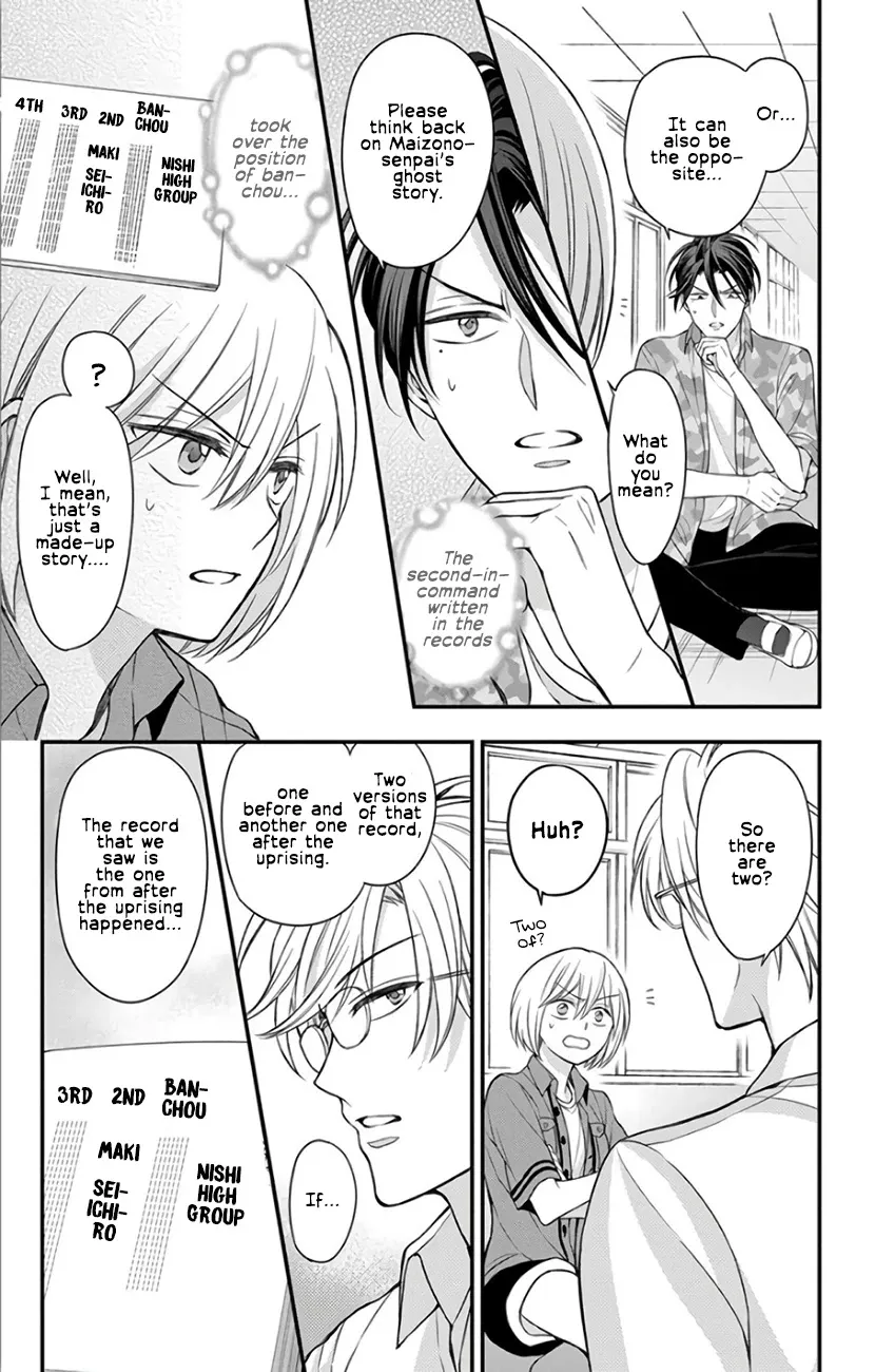 Oresama Teacher - Page 2