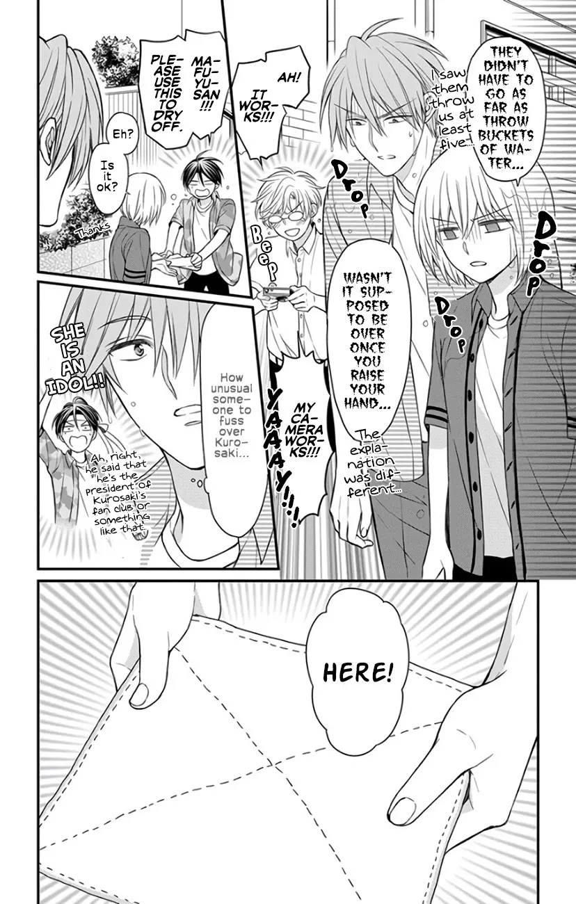 Oresama Teacher - Page 5