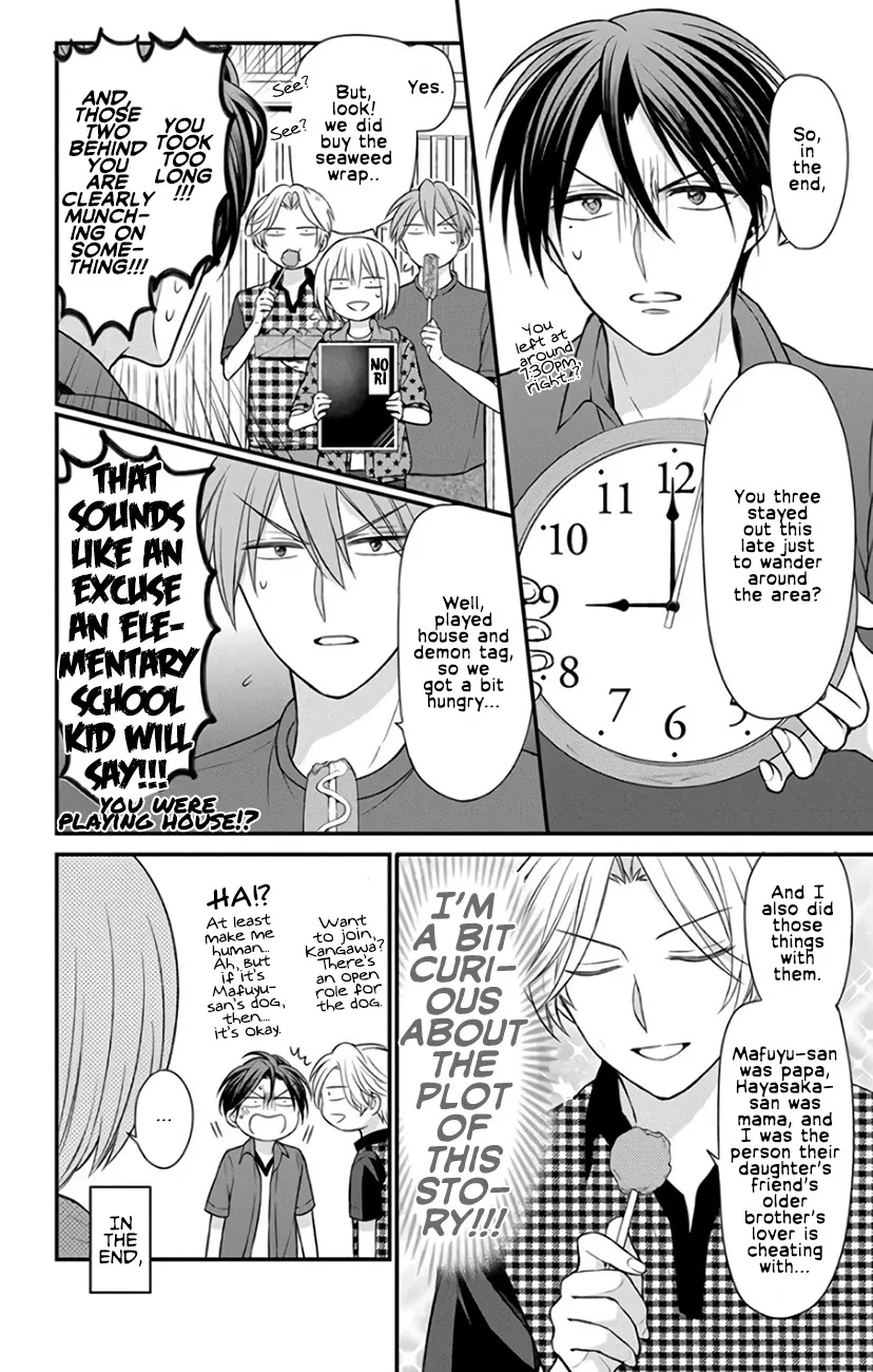 Oresama Teacher - Page 1