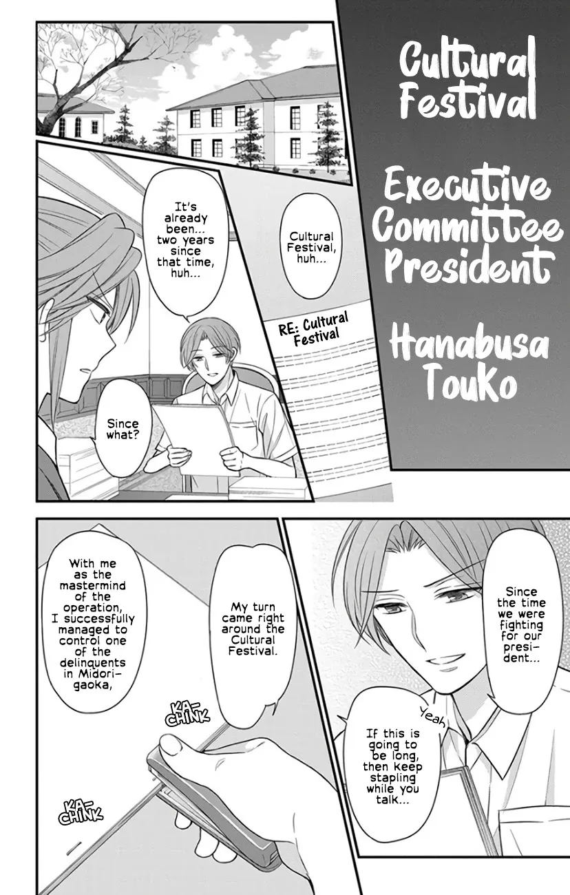 Oresama Teacher - Page 15