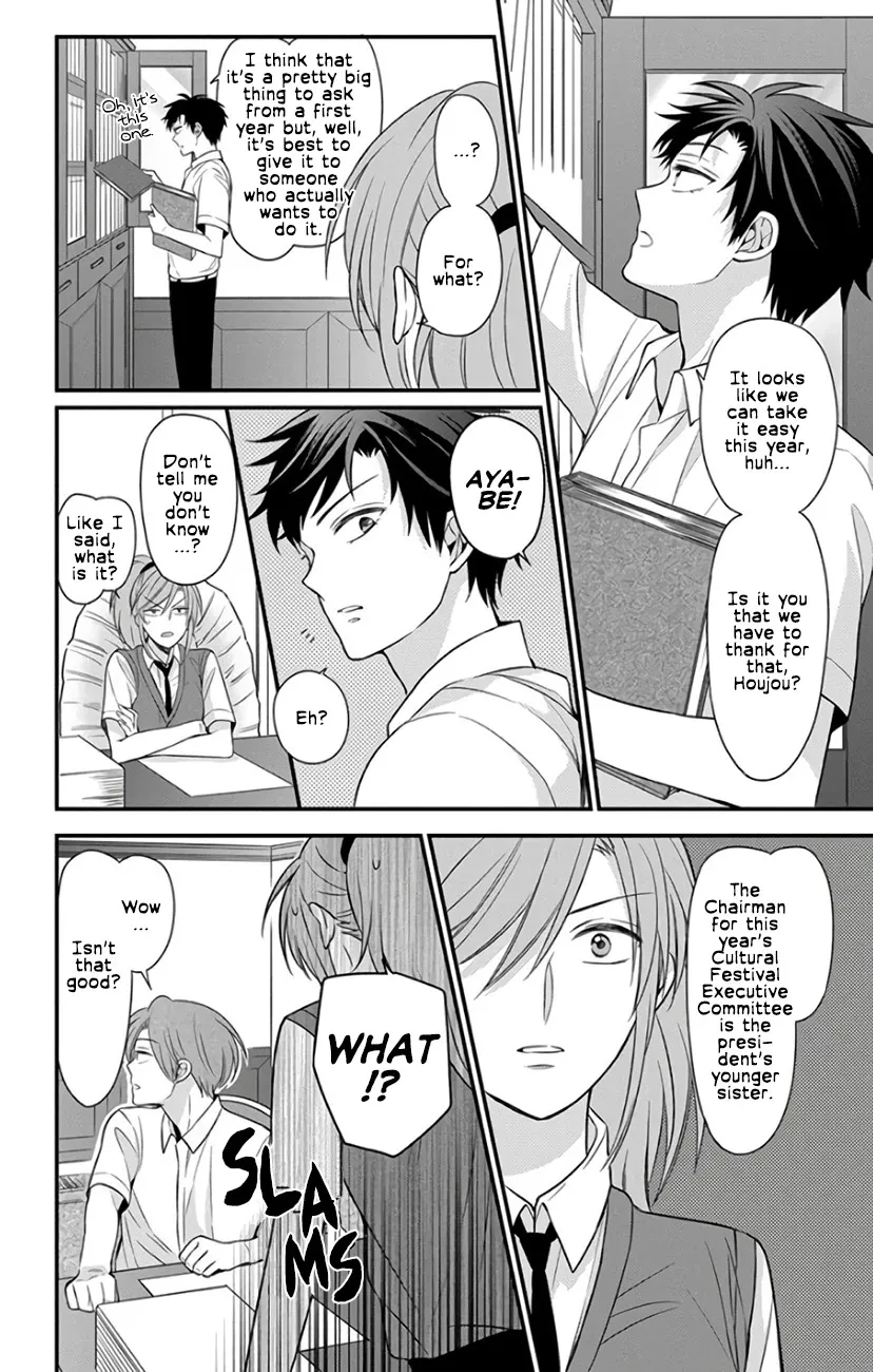 Oresama Teacher - Page 17