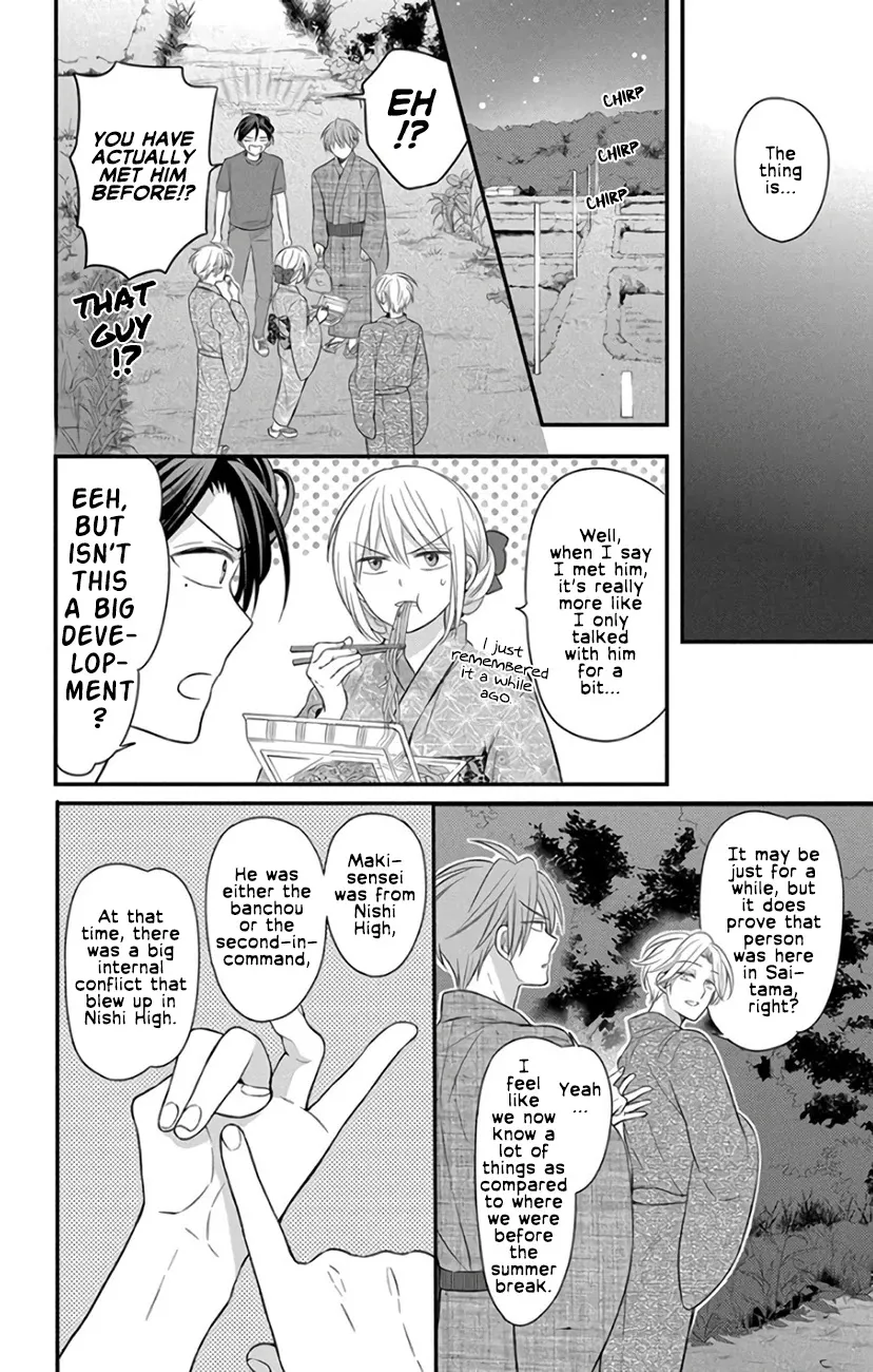 Oresama Teacher - Page 7