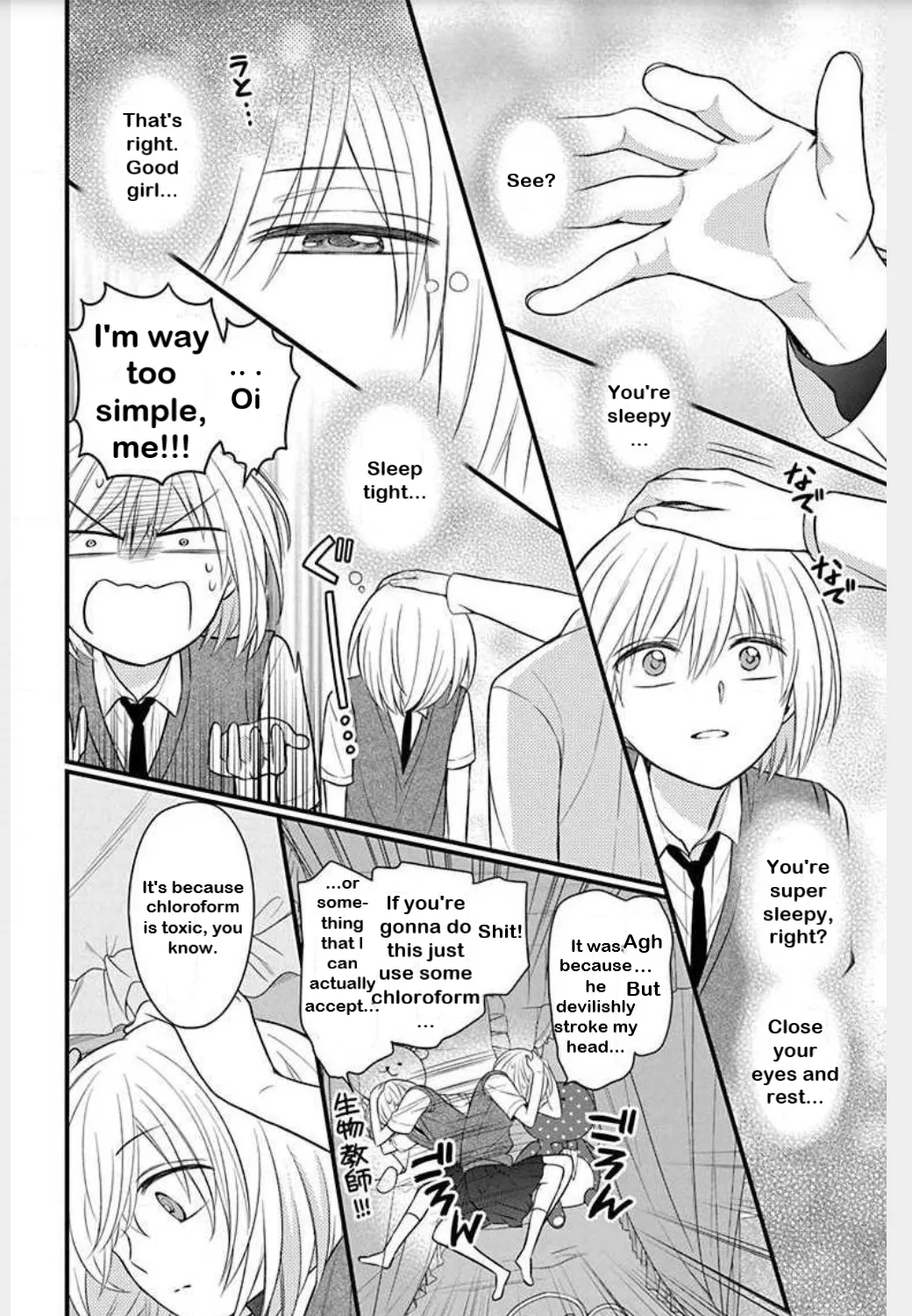 Oresama Teacher - Page 16