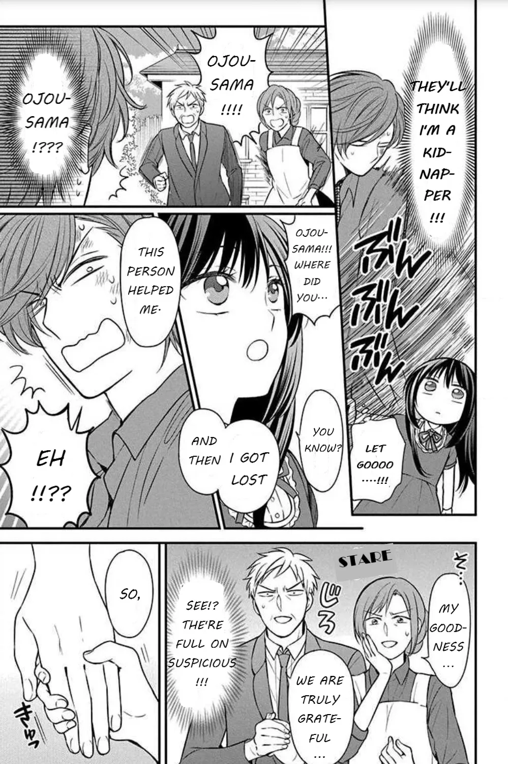 Oresama Teacher - Page 4