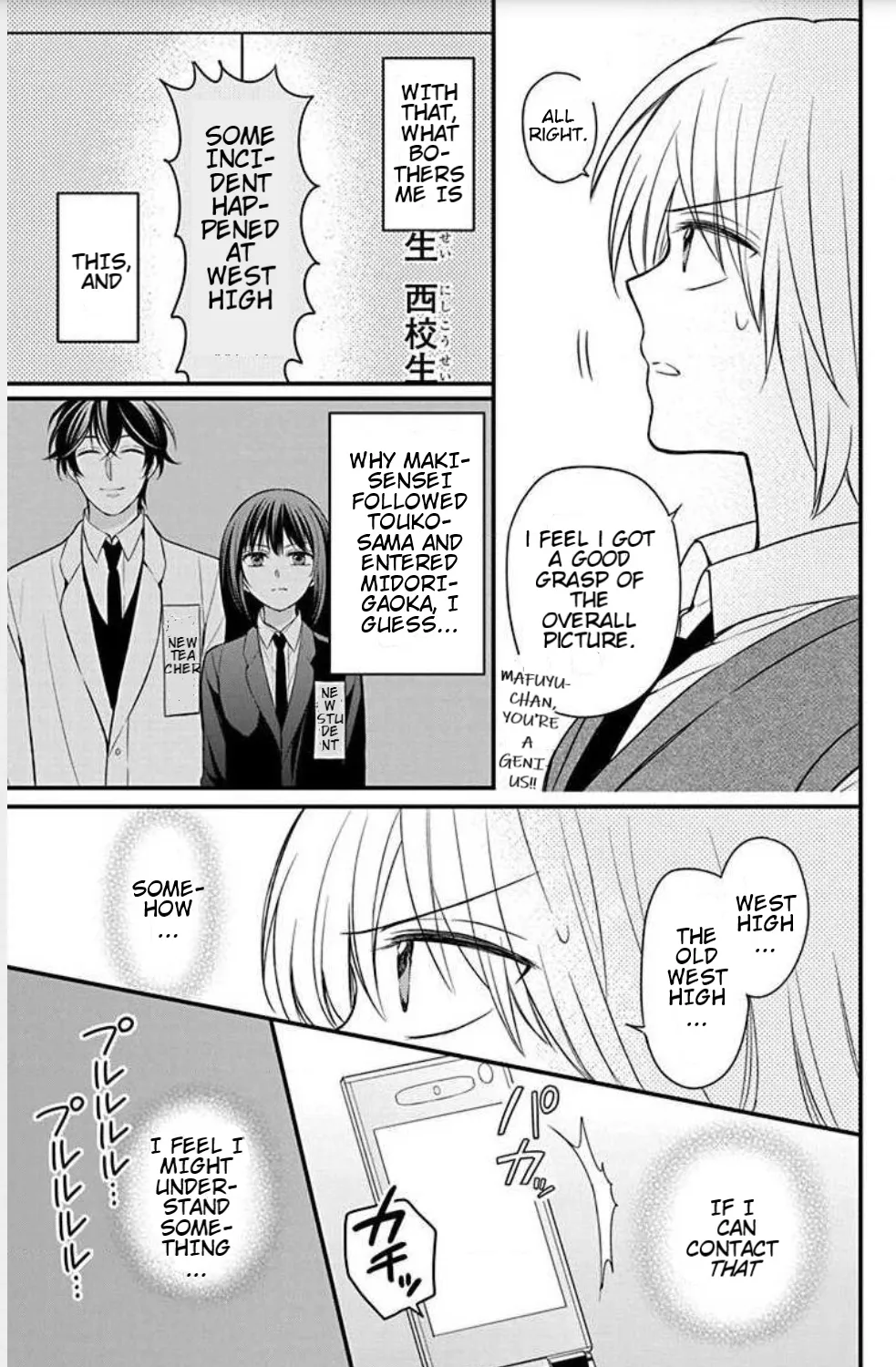 Oresama Teacher - Page 4