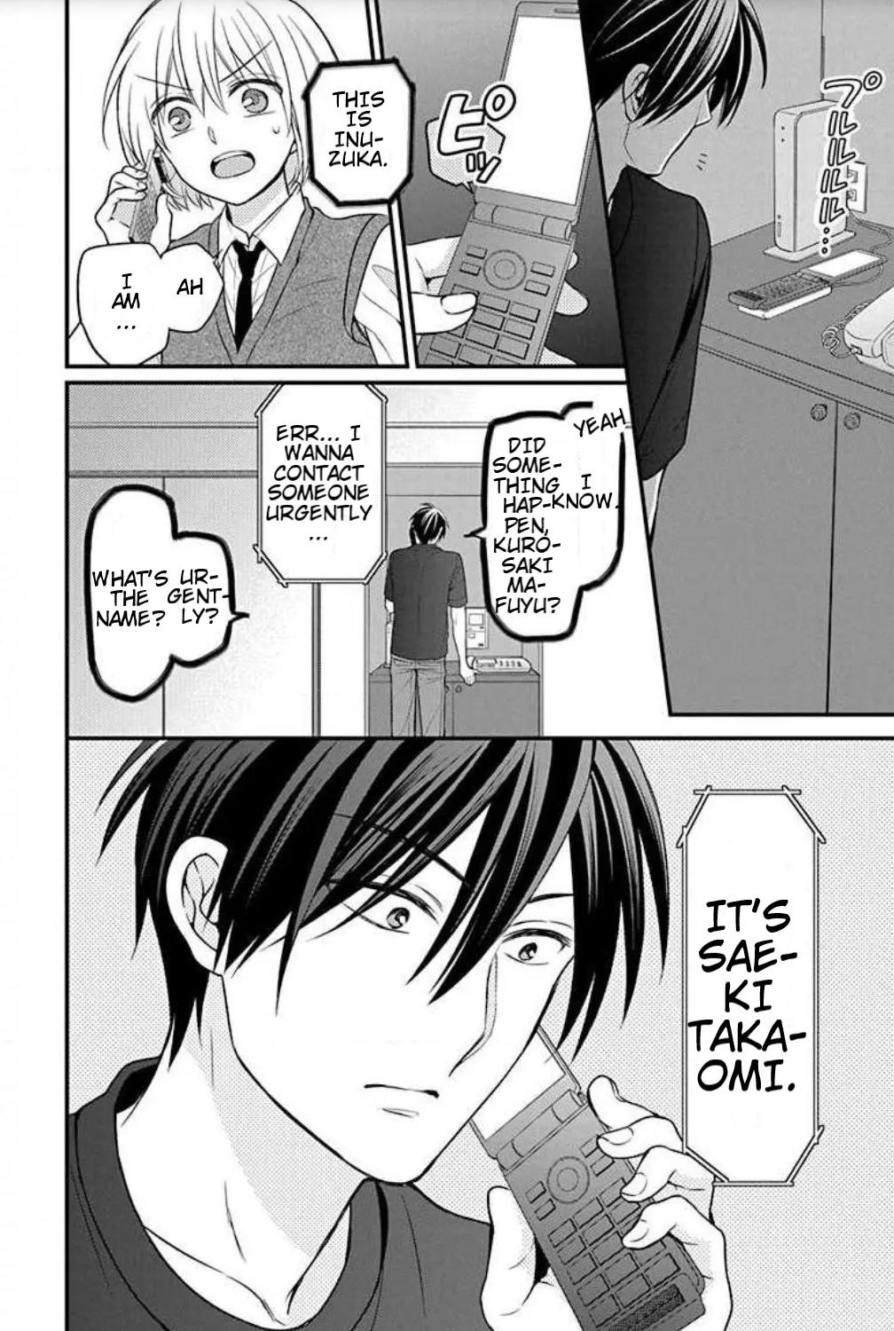 Oresama Teacher - Page 6