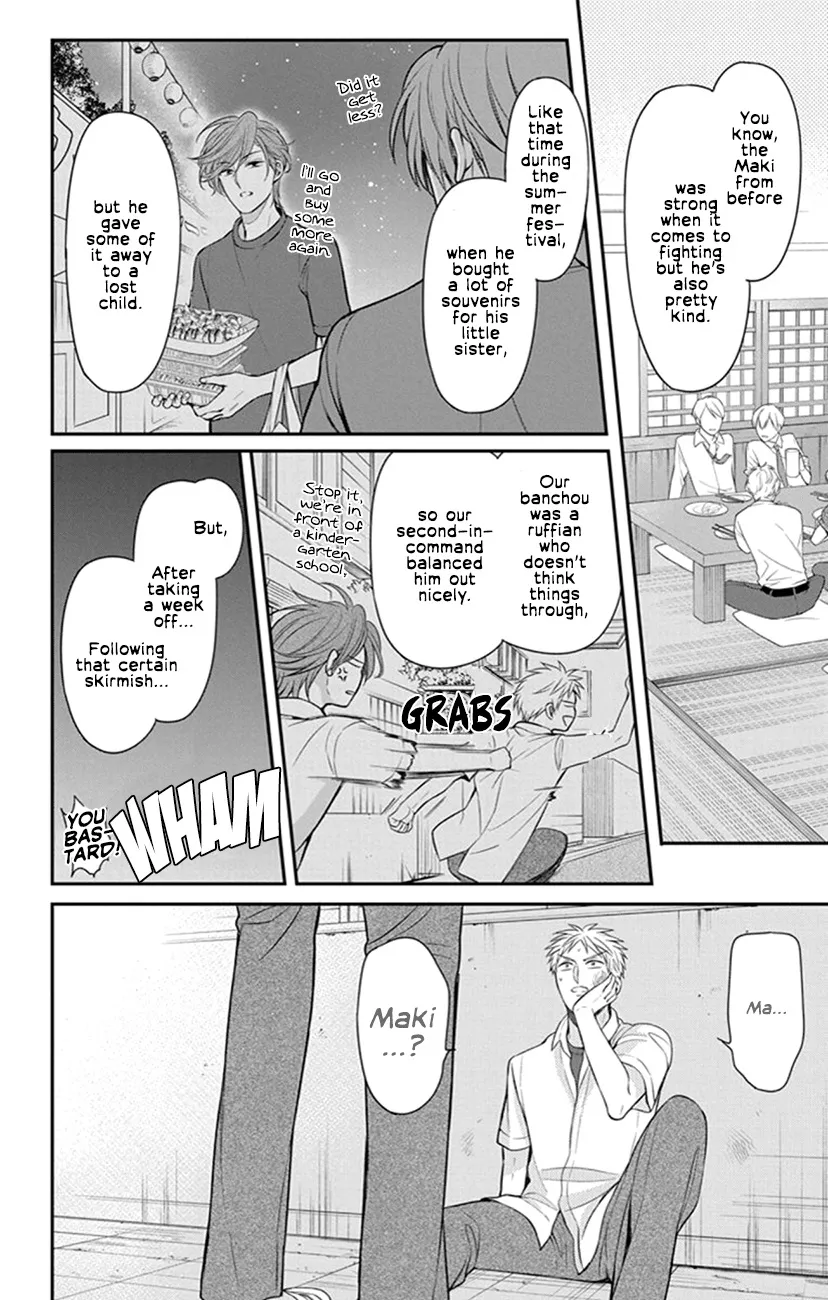 Oresama Teacher - Page 7