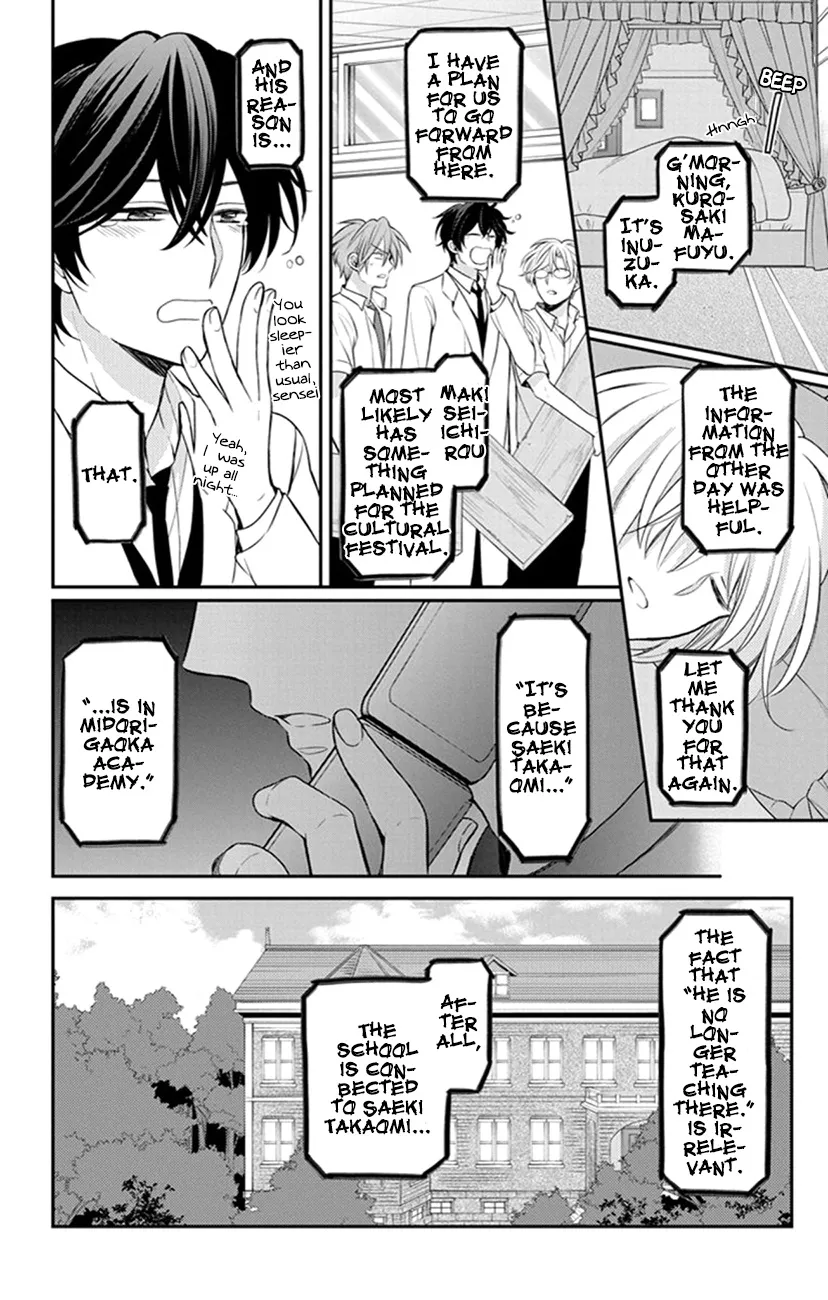 Oresama Teacher - Page 1